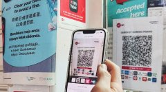 星展银行再推出每周3元回扣